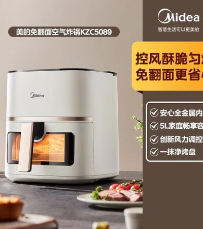 Midea Air Fryer, Home Cooking Machine, Food Processor, Smart Visual, No-Flip, Oil-Free, Multi-functional Electric Fryer/Oven