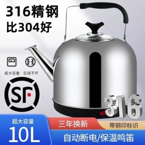316 Stainless Steel Electric Kettle with Automatic Power-Off and Heat Preservation, Large Capacity, Anti-Dry-Burning, and Water-Boiling Function, Electric Tea Kettle
