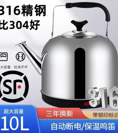 316 Stainless Steel Electric Kettle with Automatic Power-Off and Heat Preservation, Large Capacity, Anti-Dry-Burning, and Water-Boiling Function, Electric Tea Kettle