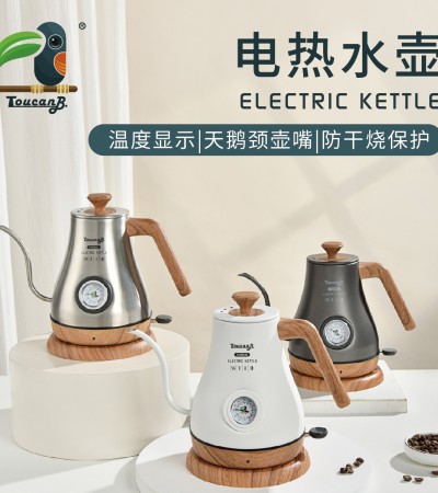 Jigo GL-2006 Small Long Spout Insulated Electric Kettle, Professional Retro Electric Tea Kettle, Tea Pot, Constant Temperature Kettle