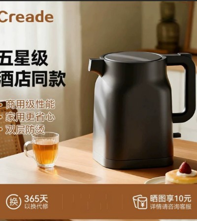 Creade Stainless Steel Electric Kettle, 2025 New Model, Authentic Product, Official Flagship Store