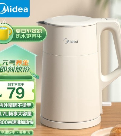 Midea Electric Kettle, Food Grade 304 Stainless Steel, 1.7L Large Capacity, Household Water Kettle