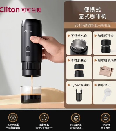 Cliton Portable Espresso Machine, Espresso Capsule Extractor, Semi-Automatic Moka Pot, Mini Cocoa Lenton