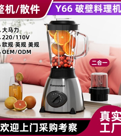 2-in-1 juicer, baby food blender, dry grinder, fully automatic multi-functional juicer