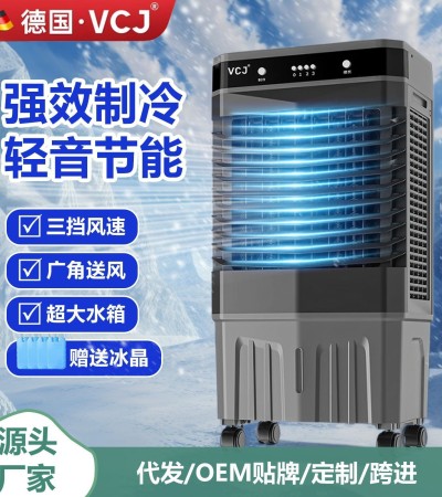 US, UK, and EU cross-border trade industrial evaporative air coolers, mobile commercial home and workshop air coolers