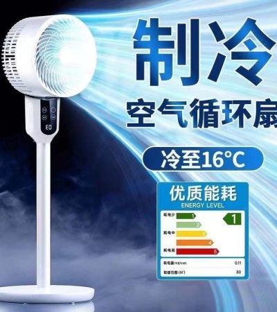 Air circulator fan, floor/tabletop dual-use turbine electric fan, household convection fan, oscillating floor fan, high air volume